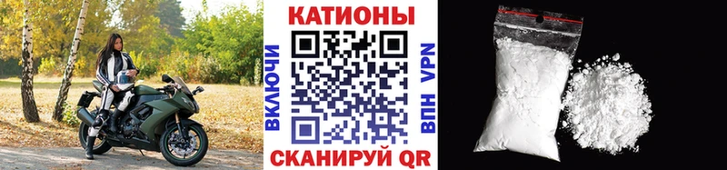 Продажа наркотиков Змеиногорск КОКАИН Марихуана СК ГАШИШ МЕФ