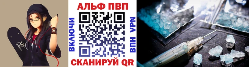 наркота  Змеиногорск  мега ссылки  A PVP СК 