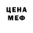 Кетамин VHQ rappe ontassa