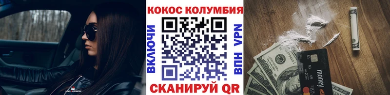как найти закладки  Змеиногорск  КОКАИН Fish Scale 