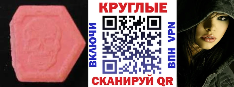 ЭКСТАЗИ DUBAI  blacksprut ссылка  Змеиногорск 