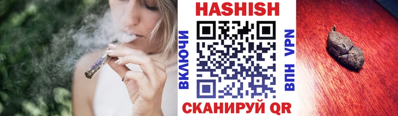наркота  Змеиногорск  ГАШ Premium 