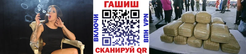 Гашиш индика сатива Змеиногорск