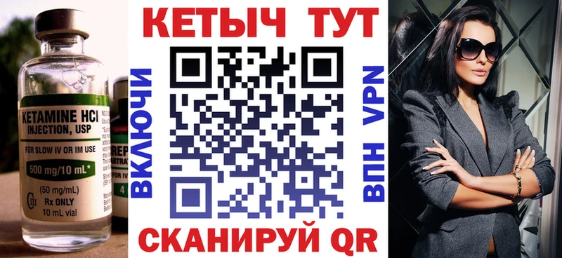 КЕТАМИН ketamine  Змеиногорск 