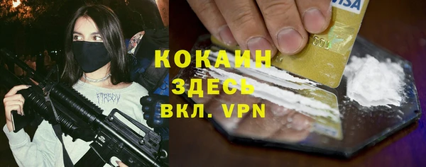 ГАЛЛЮЦИНОГЕННЫЕ ГРИБЫ Абдулино