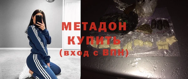 ГАЛЛЮЦИНОГЕННЫЕ ГРИБЫ Абдулино