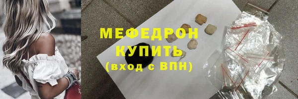 не бодяженный Абаза