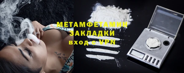 ГАЛЛЮЦИНОГЕННЫЕ ГРИБЫ Абдулино