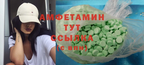 метамфетамин Алзамай