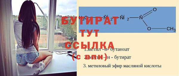дистиллят марихуана Алексин