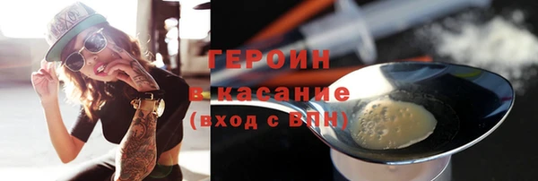 не бодяженный Абаза