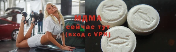 ГАЛЛЮЦИНОГЕННЫЕ ГРИБЫ Абдулино