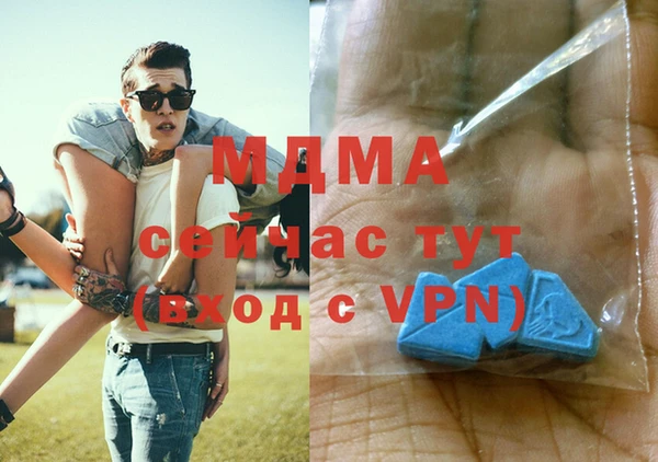 метамфетамин Алзамай