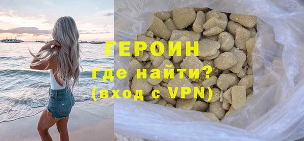 не бодяженный Абаза