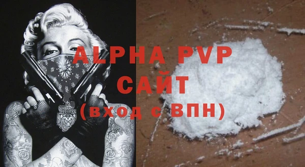 не бодяженный Абаза