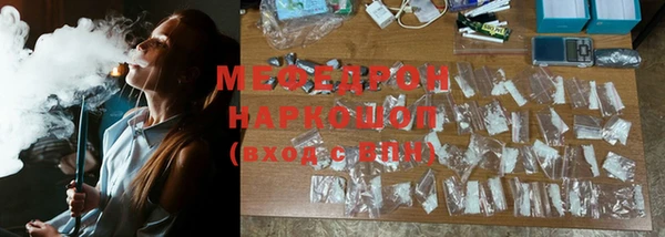 ГАЛЛЮЦИНОГЕННЫЕ ГРИБЫ Абдулино