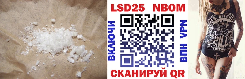 мега tor  Змеиногорск  Лсд 25 экстази ecstasy  где найти наркотики 