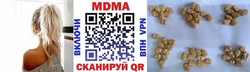 МДМА VHQ  цены   Змеиногорск 