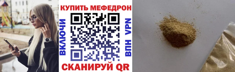 Мефедрон 4 MMC  магазин  наркотиков  Змеиногорск 