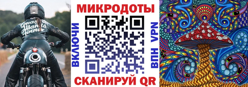 Псилоцибиновые грибы мухоморы  Змеиногорск 