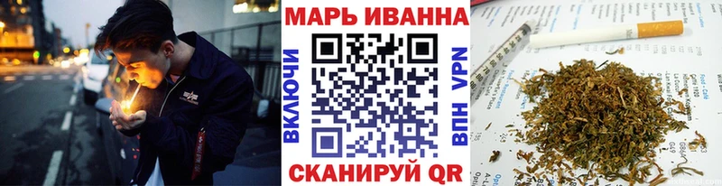 Бошки марихуана LSD WEED  Змеиногорск 